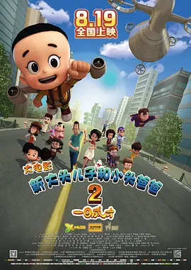 精品免费福利视频